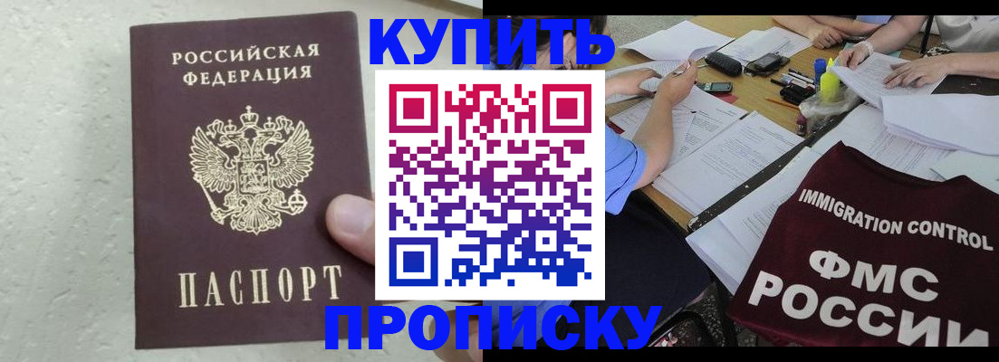 временная регистрация поиск в Карелии